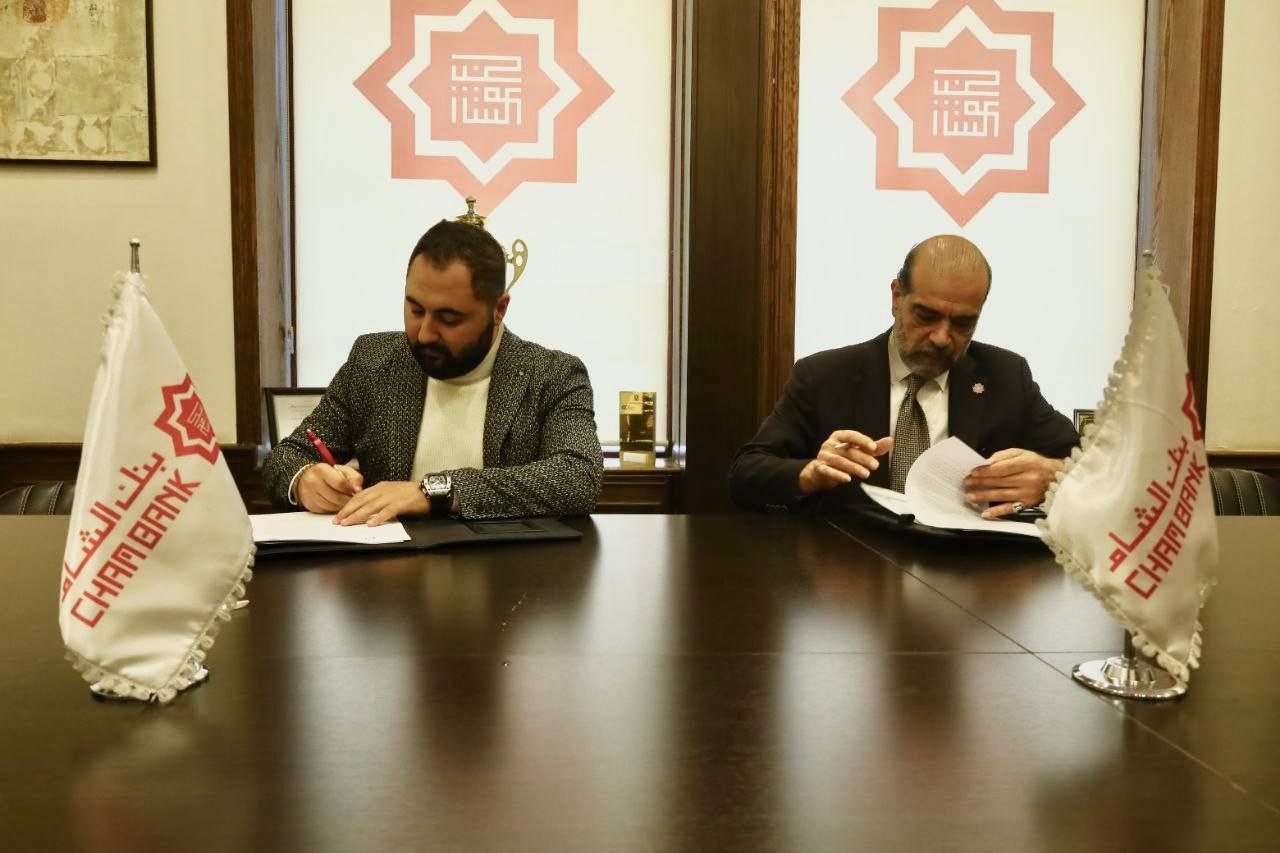 بنك الشام يوقع اتفاقية تعاون وشراكة استراتيجية  مع شركة PG PARA التركية لخدمات الحوالات